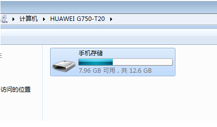 <如何将电脑里照片导入华为手机M7？