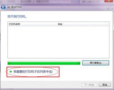 多台电脑公用一个打印机需要怎么连接