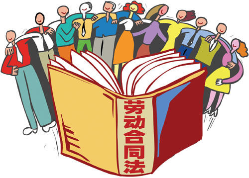用人单位发生合并或分立等情况时，劳动合同应如何处理