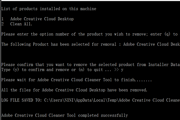 Creative Cloud 这个是什么玩意 我想卸掉 还卸不掉