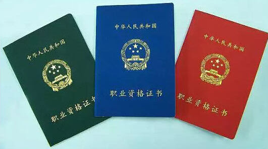 挂靠证书需要注意的事项有哪些