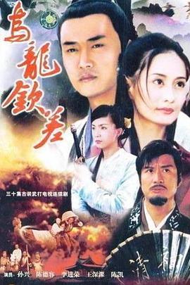 步步高升txt全集下载