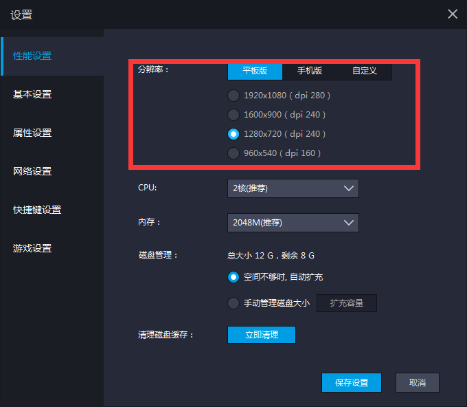 有尝求教 雷电模拟器按键精灵编写手机脚本问题
