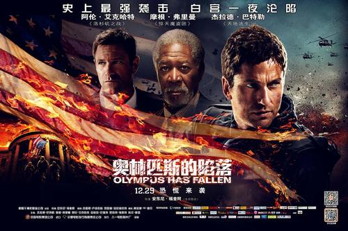 奥林匹斯的陷落国语版