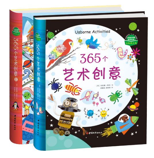 推荐小学六年级学生看的书籍100个