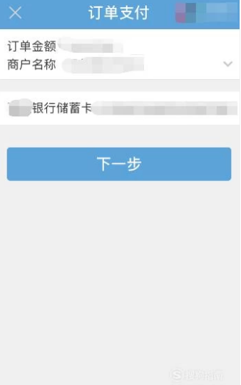 中国石化加油卡如何进行网上充值