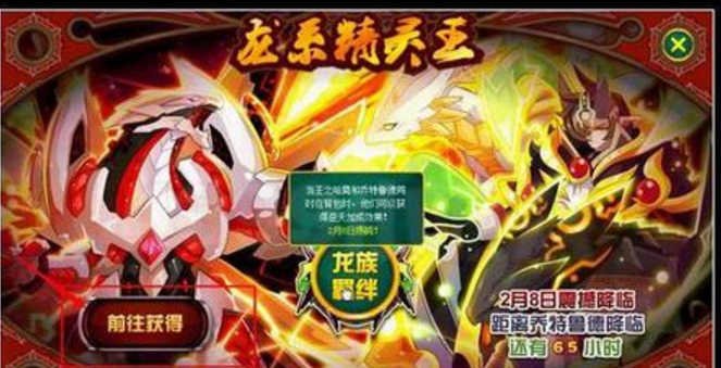 赛尔号王之哈莫第四关4、7星龙珠有什么好的方法可以获得，概率太低了