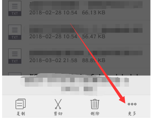 微信一次能传输多大的文件？