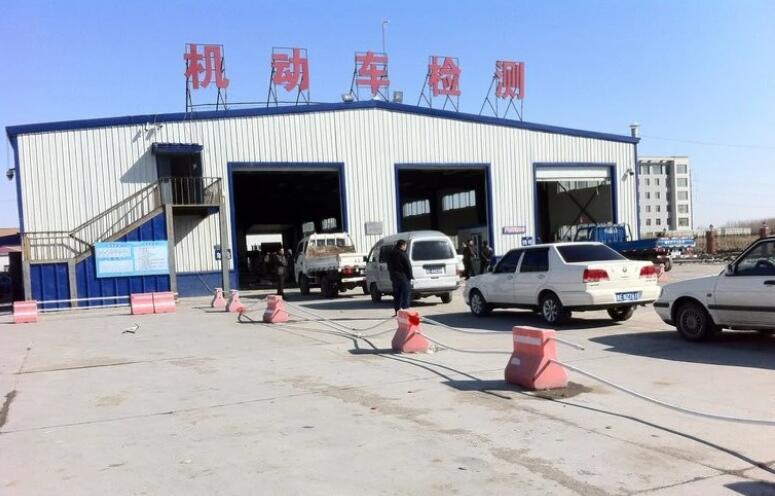 检车都需要什么证件手续？
