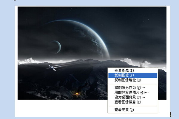 电脑如何复制图片 在网上复制到电脑的图库中的
