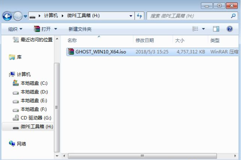 神州电脑怎么装系统