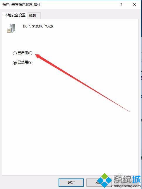win xp系统电脑访问不了win10系统电脑
