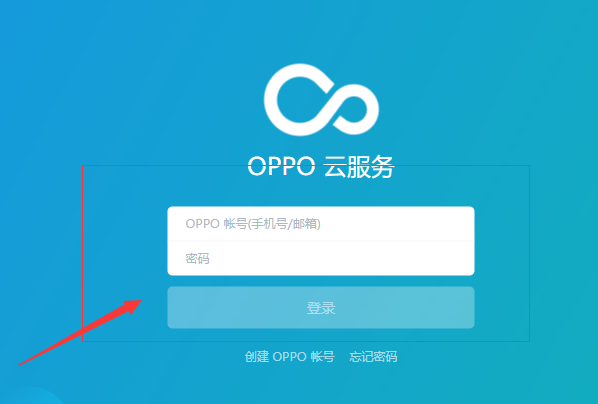 oppo手机如何解锁？