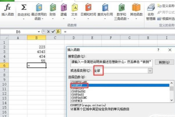 EXCEL表格统计各项个数和占总体比例的问题