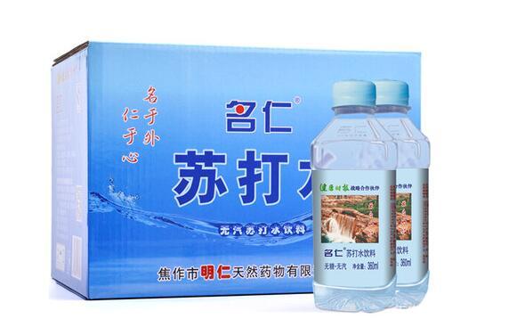 大家觉得名仁苏打水好喝吗？体验如何？