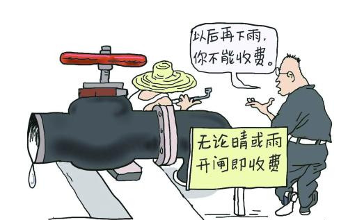 冲减费用的会计分录