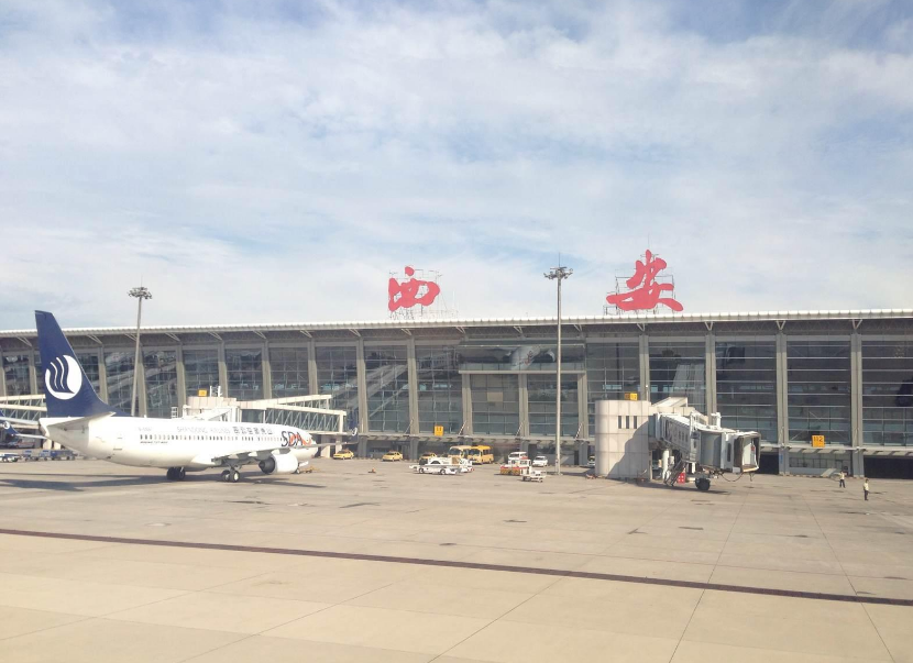 02988796993是不是西安咸阳机场得电话