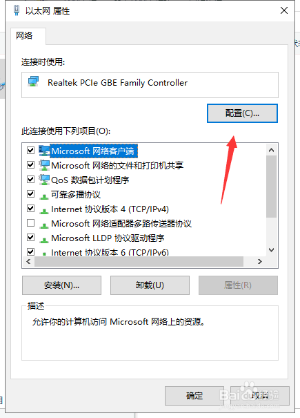 电脑能正常上网，但是却显示无法连接到internet？