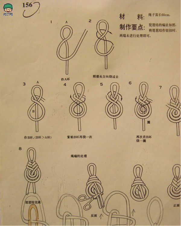 怎样盘旗袍扣