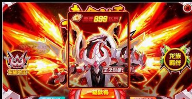 赛尔号王之哈莫第四关4、7星龙珠有什么好的方法可以获得，概率太低了