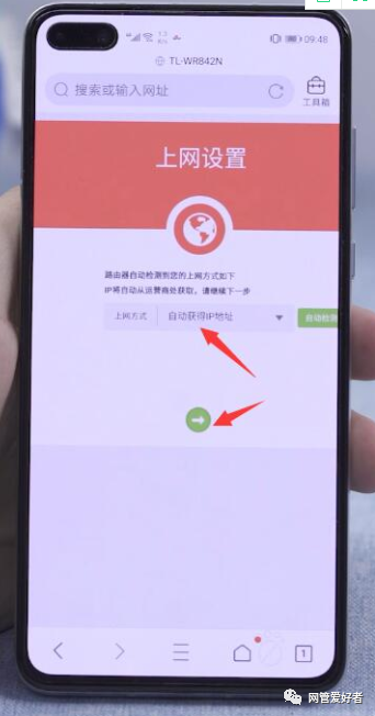 wifi密码忘记用手机怎么改