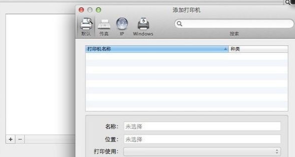 如何安装佳能打印机