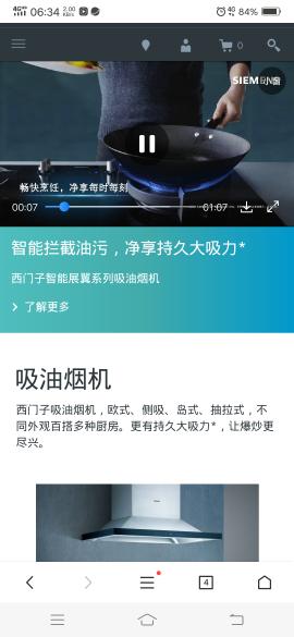 怎样清洗油烟机视频