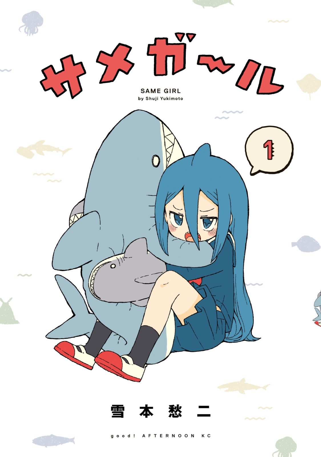 求下图蓝色头发蓝色水手服动漫出处
