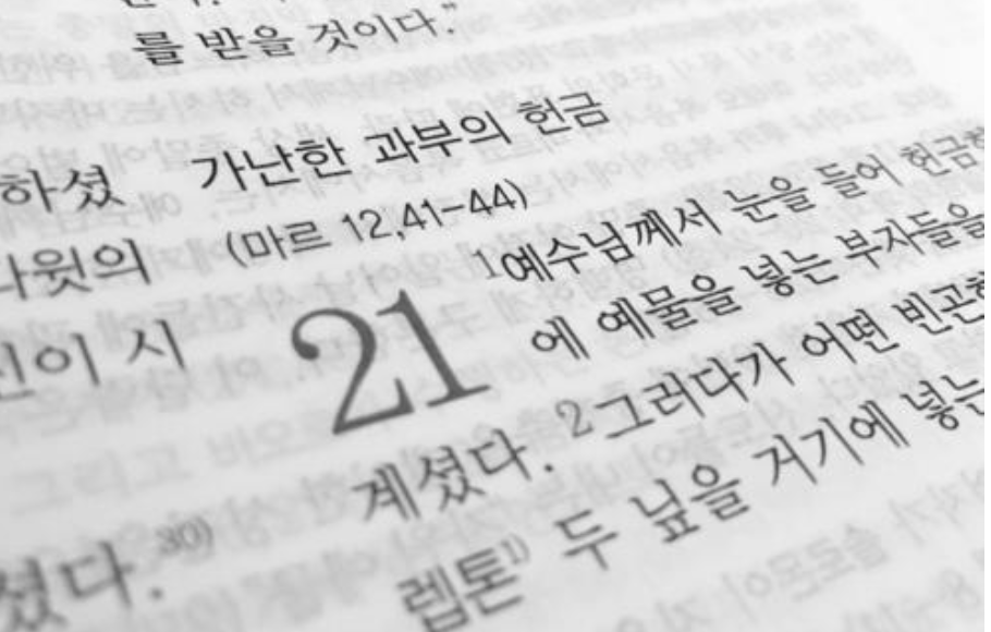 韩语好学还是日语好学
