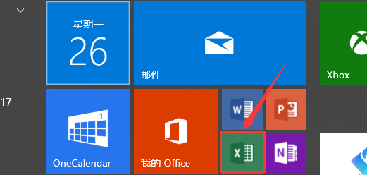 Excel TEXT函数怎么把数值转换成文本
