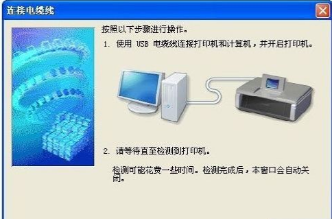 如何安装佳能打印机