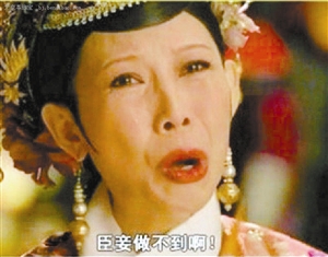 求 臣妾做不到啊 的那个表情 有字幕没字幕的都要