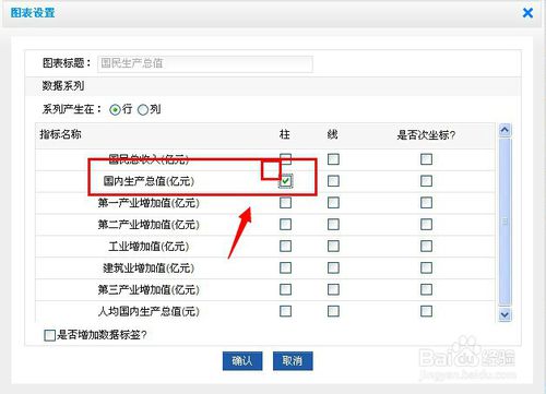 国家统计局网站的数据查询没反应，输入关键词点搜索，从来没有显示过任何内容
