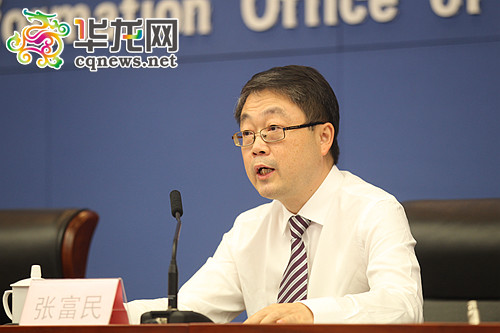 重庆市统计局的领导介绍