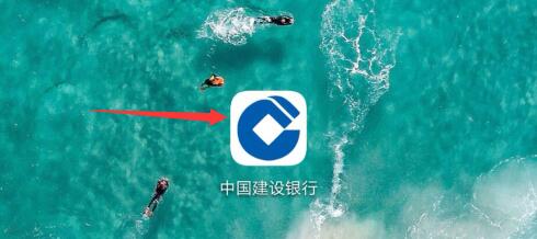 如何取消建行交易短信提醒