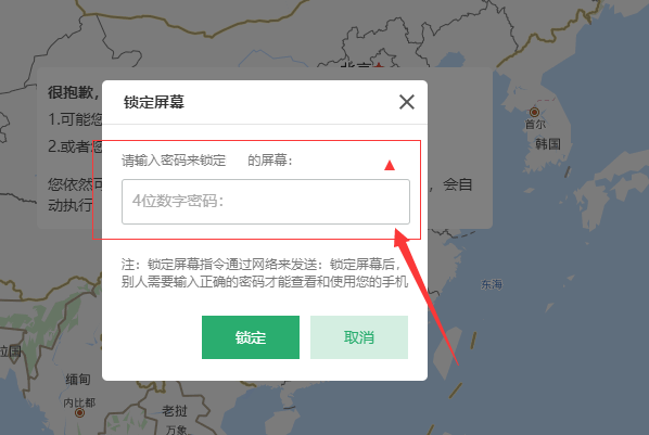 oppo手机如何解锁？