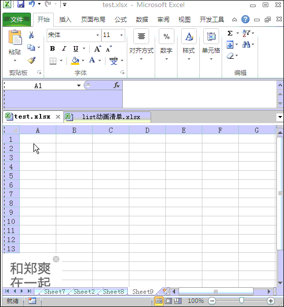 excel几分之几怎么打