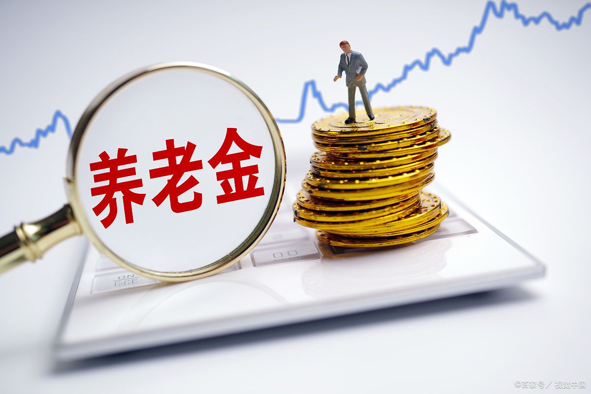 公职人员退休之后被开除公职，还会有退休金吗？
