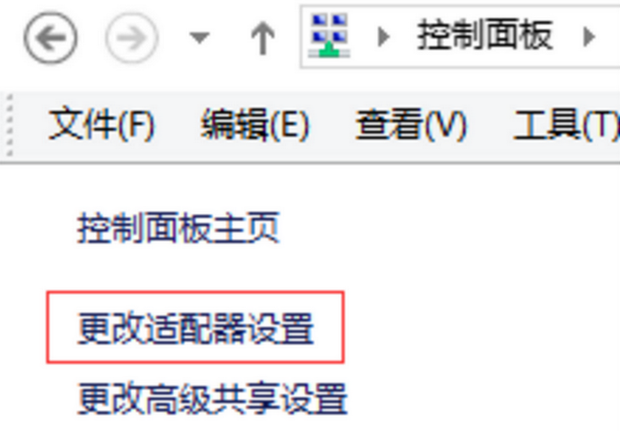 如何解决网络适配器问题