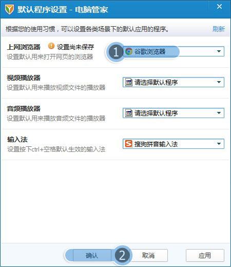 怎么样修复或升级IE浏览器