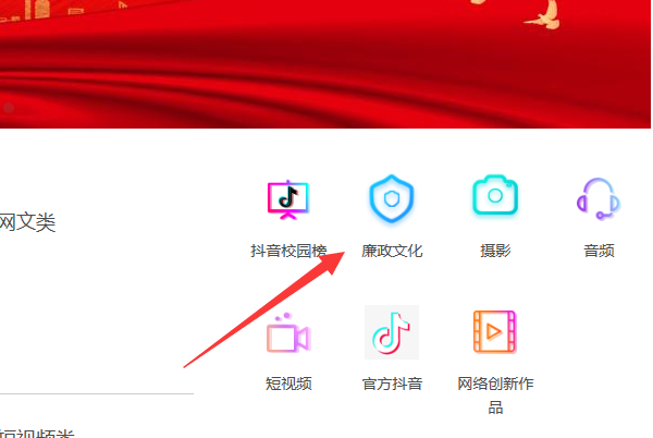 中国大学生廉洁教育在线网络答题怎么查看自己的成绩?