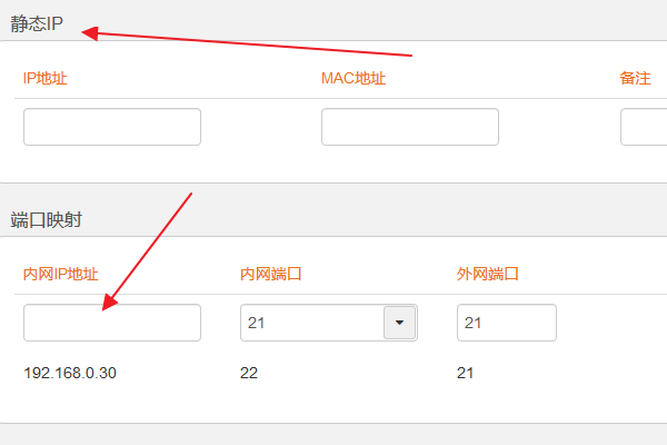 内网WEB服务器IP如何映射到外网