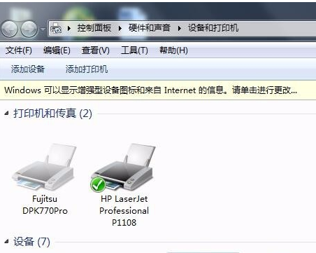 我的一个电脑 连接两台打印机，怎么设置每次选择连接