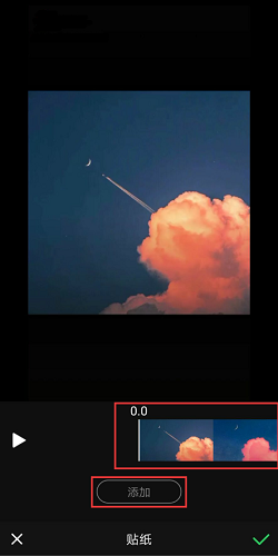 有没有那种视频编辑软件可以后期给人物打马赛克或者贴纸的？
