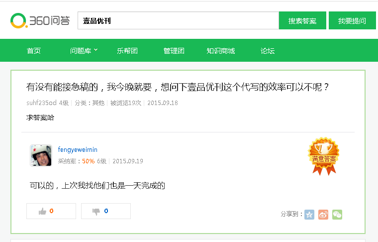 作物杂志投稿审核快吗？投稿到录用通知发出要多久？版面费多少？