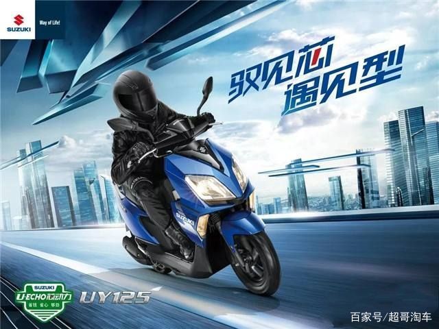 上下班代步开，本田190TR和铃木UY125选哪个好？