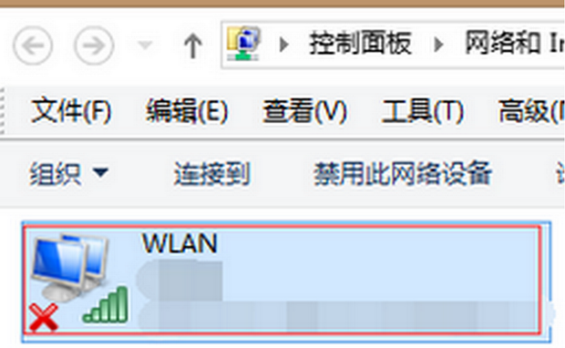 如何解决网络适配器问题