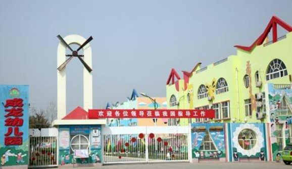 公立幼儿园与私立幼儿园，有什么利弊？