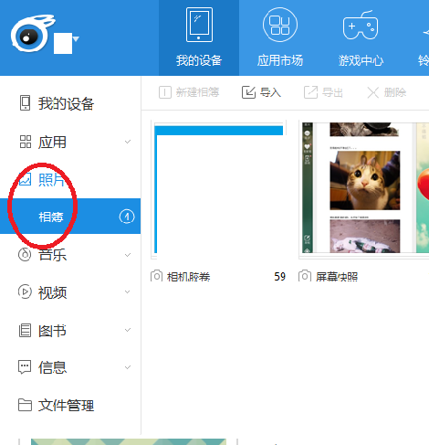 苹果手机怎么没有文件管理呢，我下载的视频啊的在哪里找啊