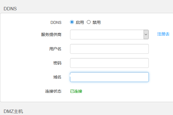 内网WEB服务器IP如何映射到外网
